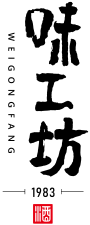 味工坊酒业