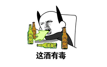 宜宾品牌酒