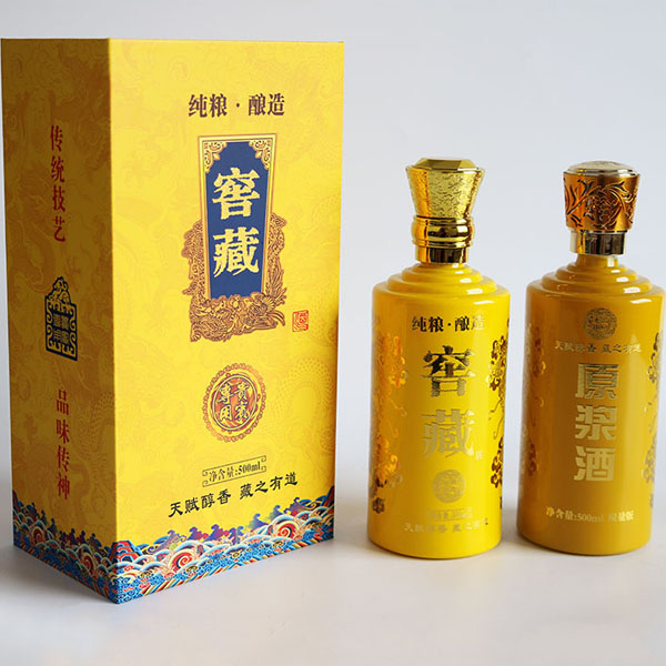 黄色窖藏-纯粮酿造定制瓶