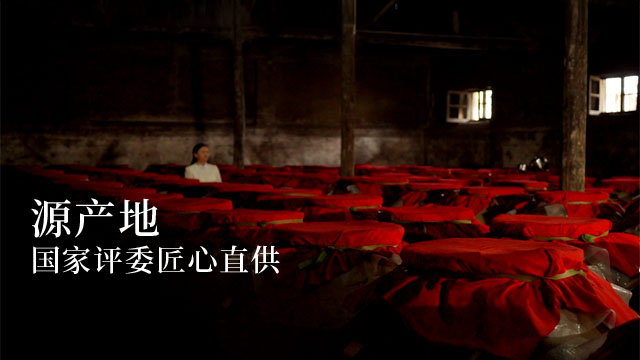 味工坊酒业