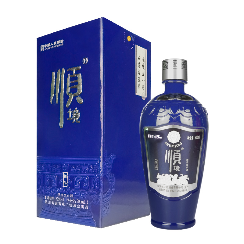 顺境精品酒蓝顺52度浓香型500ml